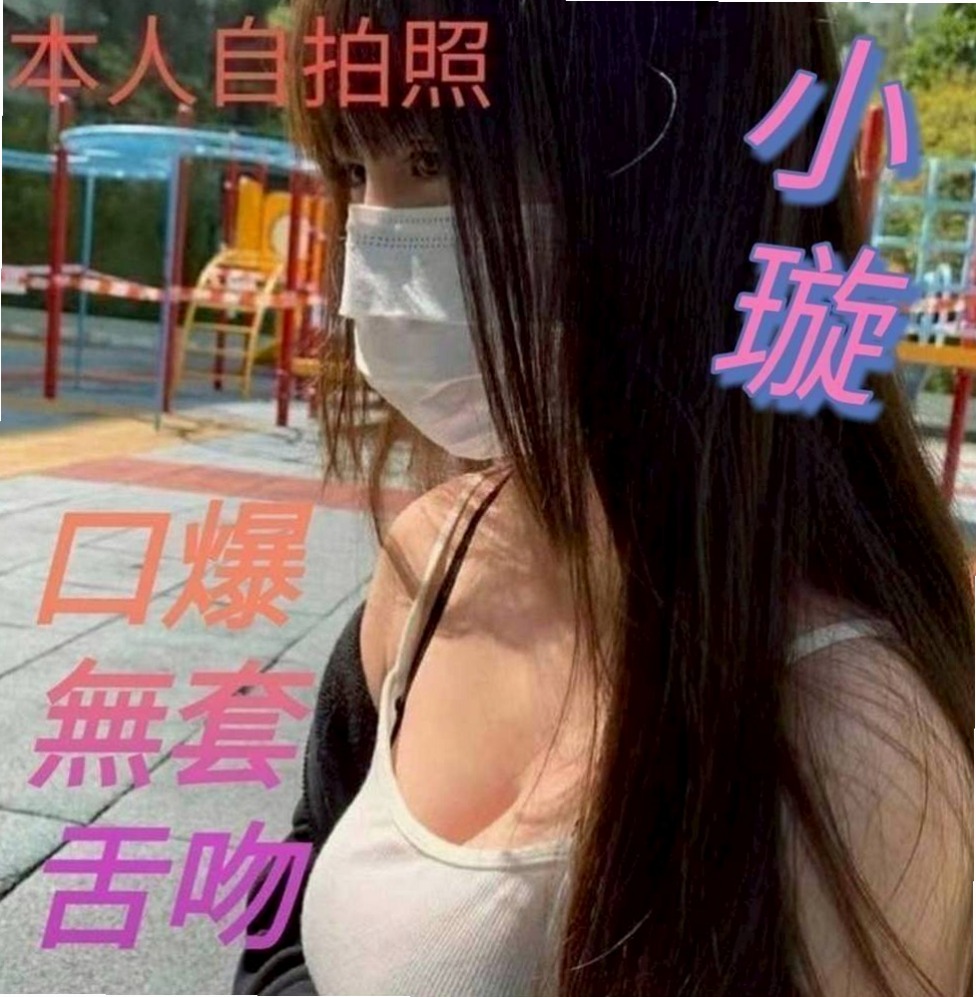 ♦新興♦全套♦子玥♦老熟女媽媽型耶♦身高164cm♦體重54kg♦胸圍C罩杯♦年齡19歲♦按摩 殘廢澡 絲襪愛愛 舌吻 無套內射 顏射等